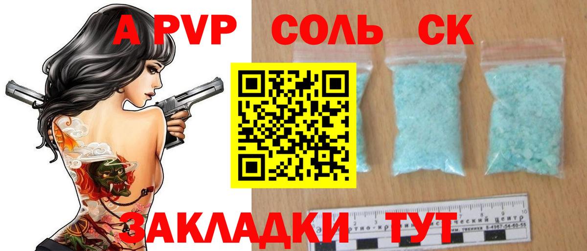 Метамфетамин Нефтекумск