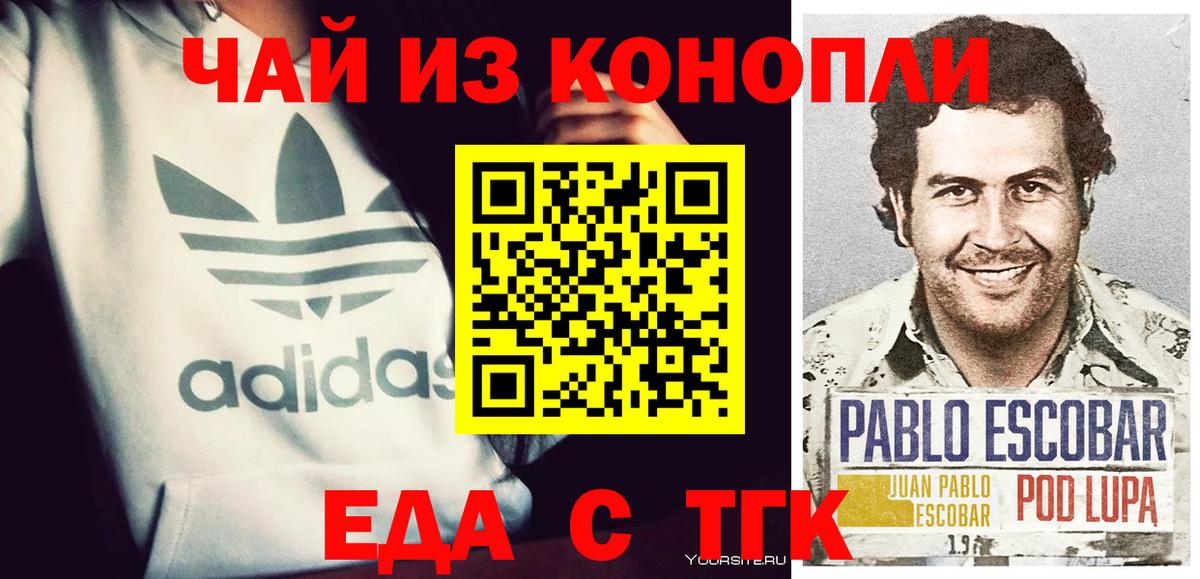 Canna-Cookies конопля  Вход с VPN  Нефтекумск 