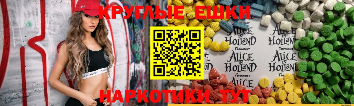 Нефтекумск  ЭКСТАЗИ Cube  Вход с VPN 