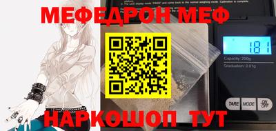 твердый Краснознаменск