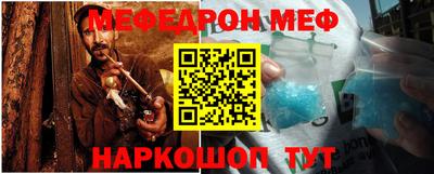 таблы Краснодар