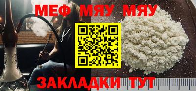 таблы Краснодар