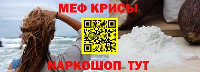 таблы Краснодар