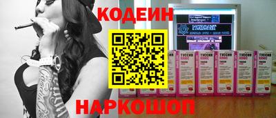 таблы Краснокаменск
