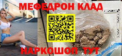 таблы Краснокаменск