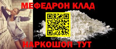 таблы Краснодар