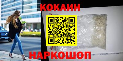 таблы Краснодар