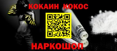 твердый Краснознаменск