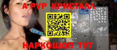 таблы Краснодар