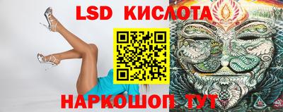 таблы Краснокаменск
