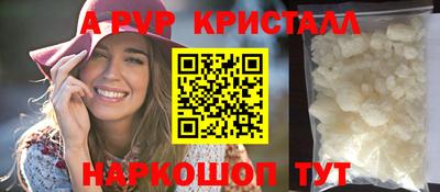 твердый Краснознаменск