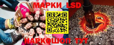 таблы Краснокаменск