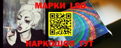 таблы Краснокаменск