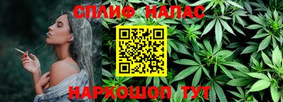 таблы Краснодар