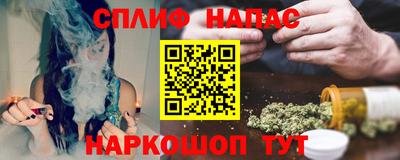 таблы Краснокаменск
