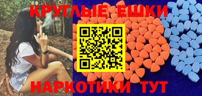 таблы Краснокаменск