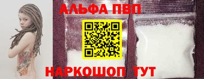 таблы Краснодар