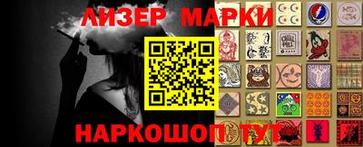 таблы Краснодар
