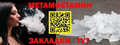 таблы Краснокаменск