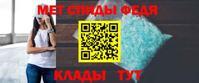 таблы Краснокаменск
