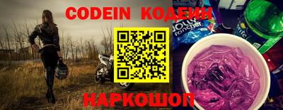 таблы Краснокаменск