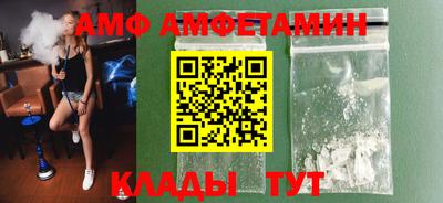таблы Краснокаменск