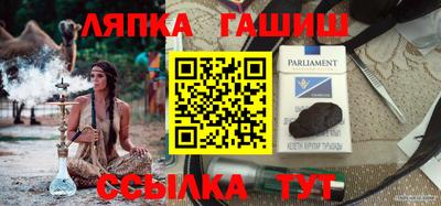 таблы Краснокаменск