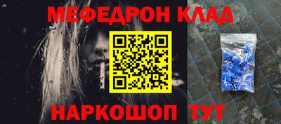 таблы Краснодар