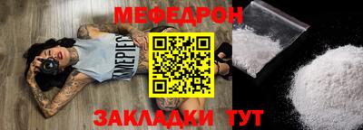 таблы Краснокаменск