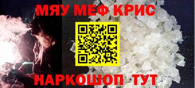 таблы Краснодар
