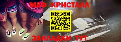 твердый Краснознаменск