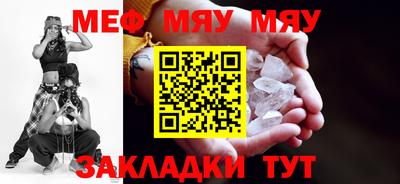 таблы Краснодар