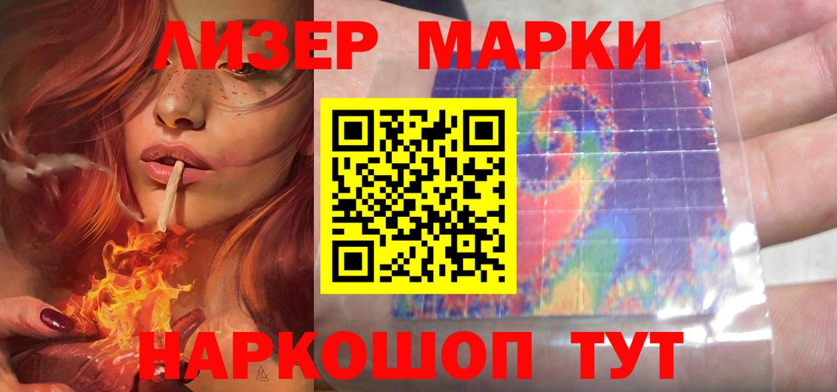 blacksprut ссылка  ЛСД экстази ecstasy  Лсд 25 экстази ecstasy  Вход с VPN  Нефтекумск 