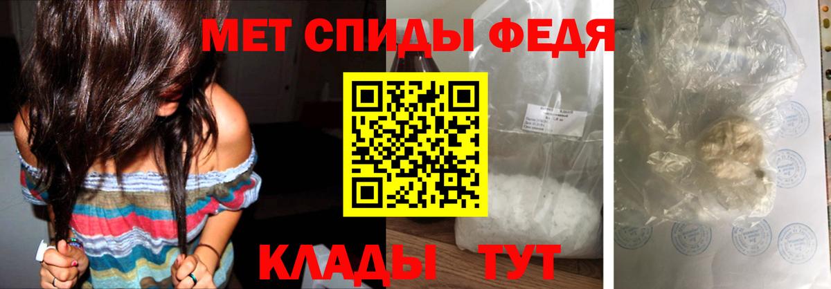 Нефтекумск  Первитин кристалл  Вход с VPN 