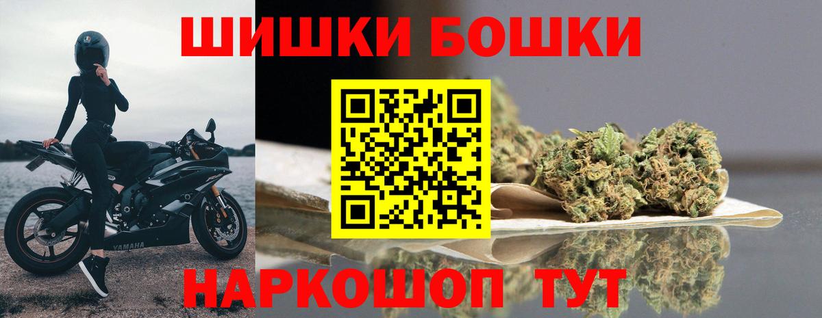 Марихуана Ganja  Вход с VPN  Нефтекумск  Шишки марихуана конопля  Бошки марихуана марихуана  Каннабис VHQ 